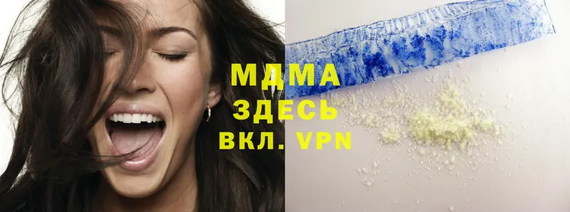 MDMA VHQ Старый Крым